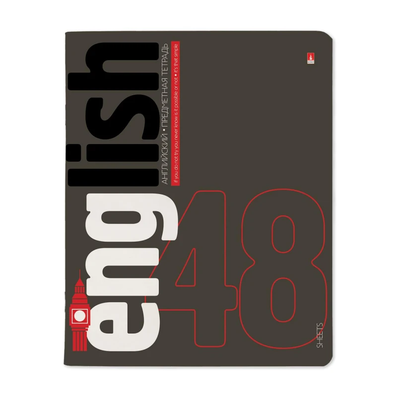 Тетрадь предметная А5, 48л СЕРИЯ ELEMENTS АНГЛИЙСКИЙ ЯЗЫК 7-48-1168/08 Тетрадь предметная А5, 48л СЕРИЯ ELEMENTS АНГЛИЙСКИЙ ЯЗЫК 7-48-1168/08