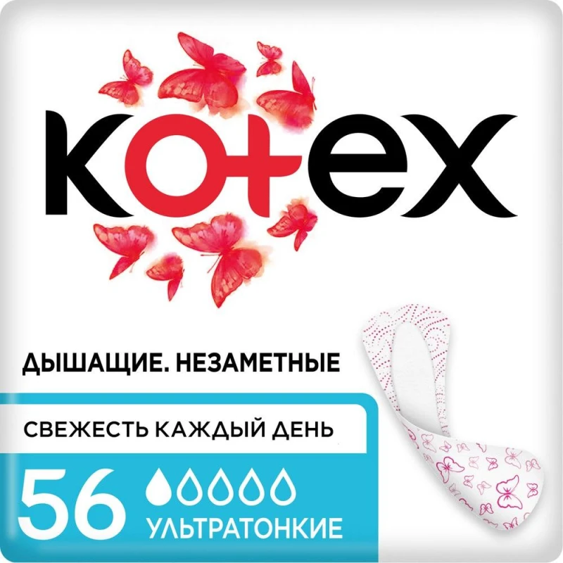 Прокладки ежедневные KOTEX Ультратонкие, 56 штук в упаковке
