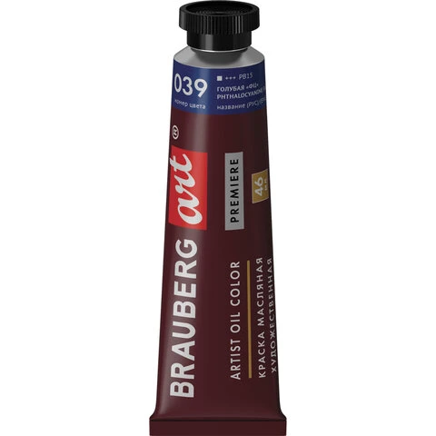 Краска масляная художественная BRAUBERG ART PREMIERE, 46 мл, профессиональная