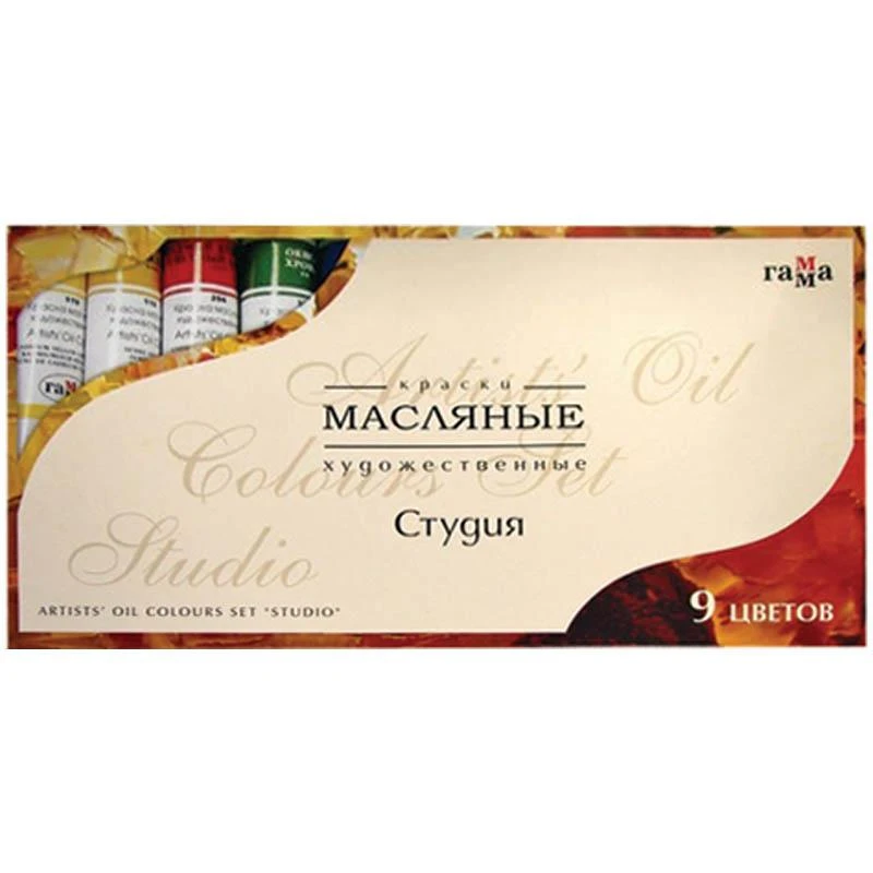 Краски масляные "Студия" 09 цветов, 46мл/туба: 201002 штр.: 