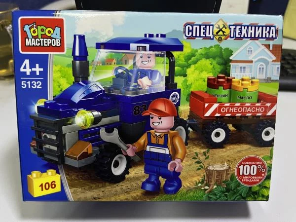 Конструктор ТРАКТОР с тележкой, 106 дет. Город мастеров Конструктор ТРАКТОР с тележкой, 106 дет. Город мастеров