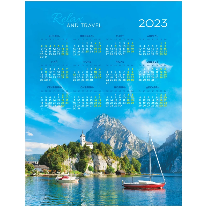 Календарь настенный листовой А2, OfficeSpace "Путешествия", 2023 г. Календарь настенный листовой А2, OfficeSpace "Путешествия", 2023 г.