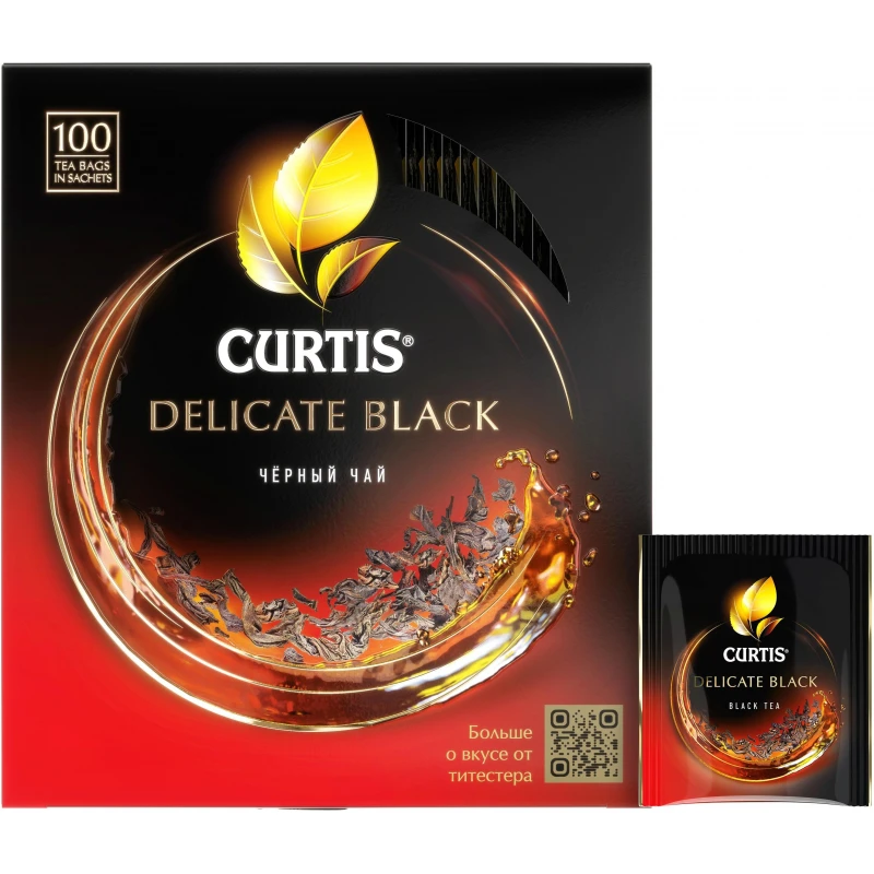 Чай Curtis черный Delicate Black, мелкий лист, 100шт/уп