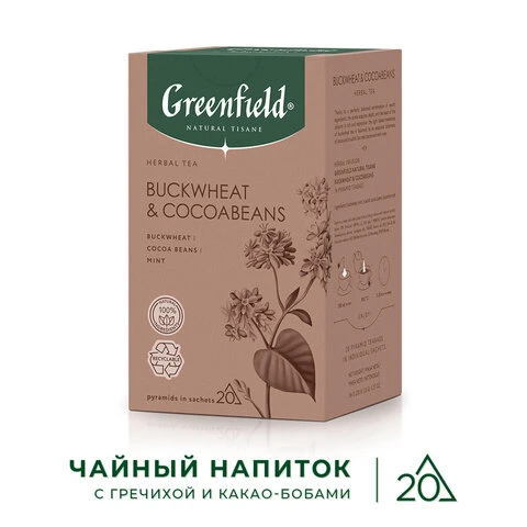 Чай GREENFIELD Natural Tisane "Buckweat & Cocoabeans" травяной, 20