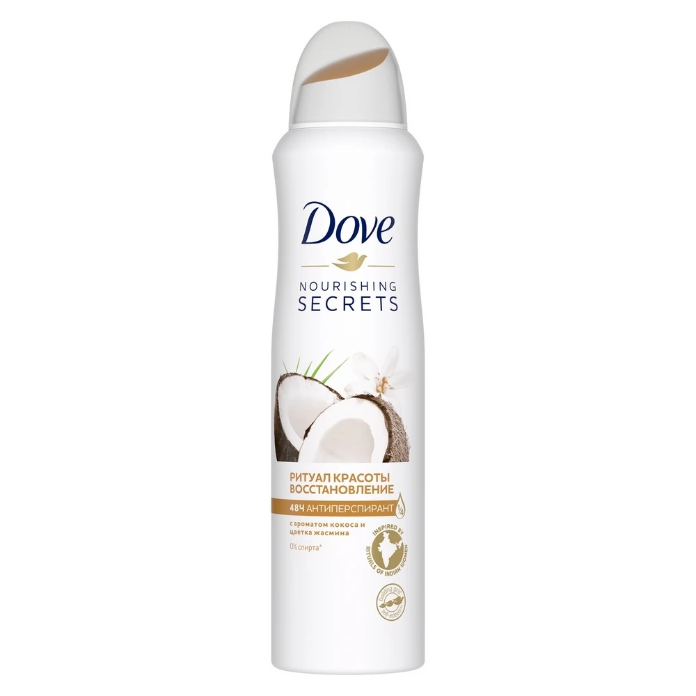 Dove дезодорант-спрей 150мл Ритуал красоты Восстановление