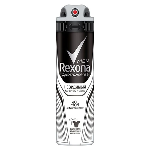 Дезодорант спрей Rexona Men, Невидимый на черном и белом, 150 мл