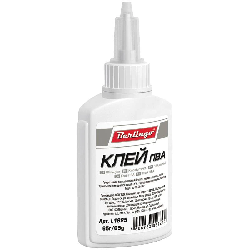 Клей ПВА 65г.: L1625 штр.:  4606782027240