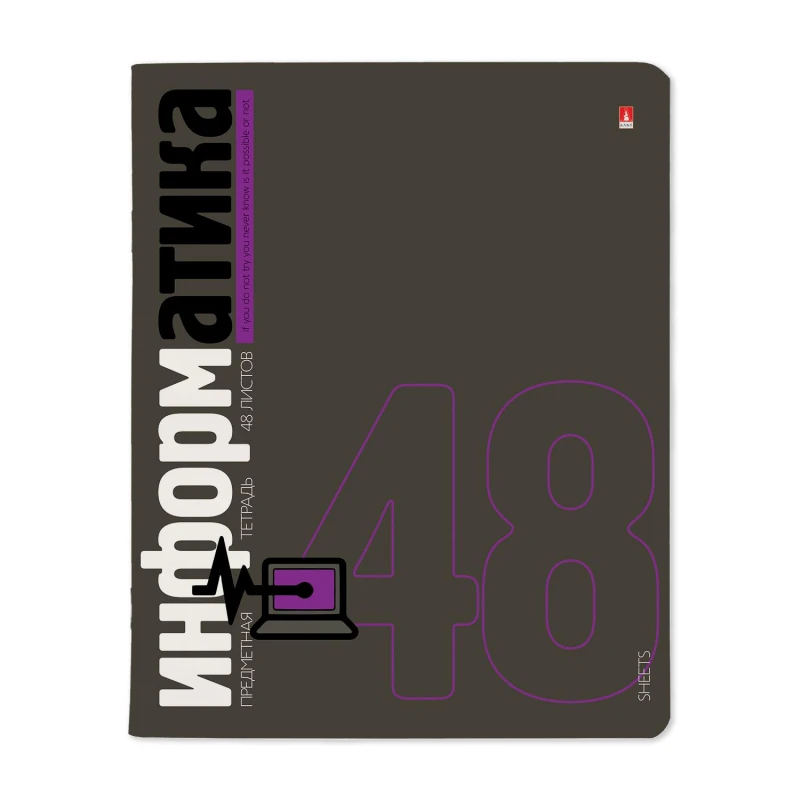 Тетрадь предметная А5, 48л СЕРИЯ ELEMENTS ИНФОРМАТИКА 7-48-1168/11