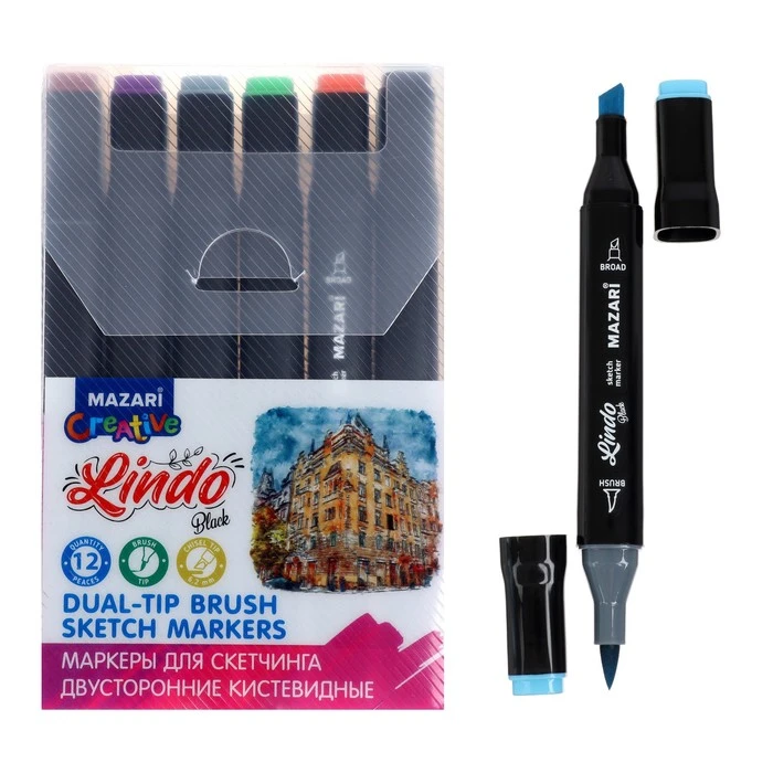 Набор маркеров худож Mazari LINDO BLACK,12цв., Main colors