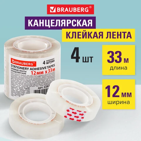 Клейкие ленты 12 мм х 33 м канцелярские BRAUBERG, КОМПЛЕКТ 4 шт., прозрачные,