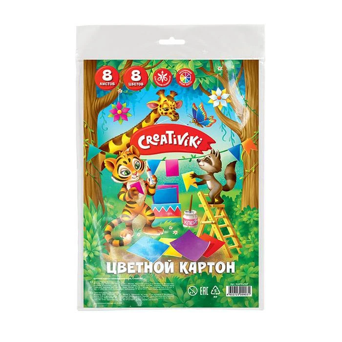 Картон цветной немелованный Creativiki А4 8 цветной 8 л. 190 г/м2 с европодвесом