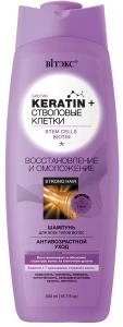 ВИТЭКС KERATIN & СТВОЛОВЫЕ КЛЕТКИ ШАМПУНЬ д\всех типов волос "Востановление