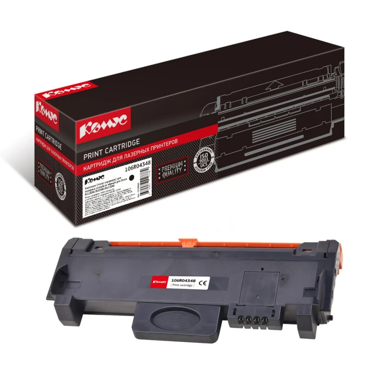 Тонер-картридж Комус 106R04348 чер. для Xerox B210DNI/B205NI/B215DNI Тонер-картридж Комус 106R04348 чер. для Xerox B210DNI/B205NI/B215DNI