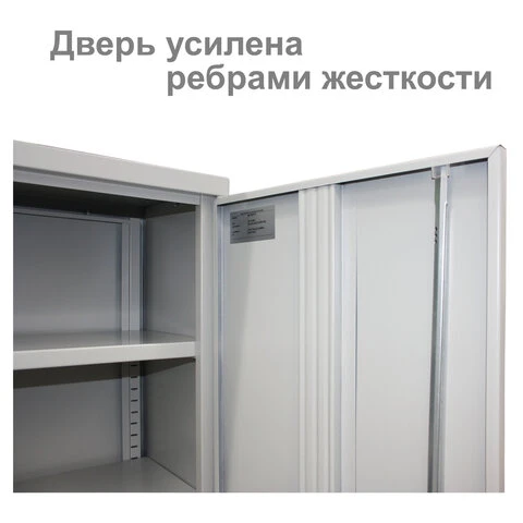 Шкаф металлический офисный BRABIX "MK 18/91/37", 1830х915х370 мм, 45