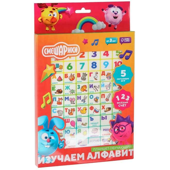 Планшет обучающий СМЕШАРИКИ "Изучаем алфавит" SL-05738, звук
