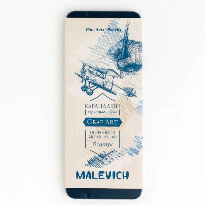 Набор чернографитных карандашей разной твёрдости «Малевичъ» Graf'Art, 8 штук, Набор чернографитных карандашей разной твёрдости «Малевичъ» Graf'Art, 8 штук,