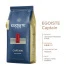 Кофе в зернах EGOISTE "Captain", 1 кг, арабика 100%, ГЕРМАНИЯ,