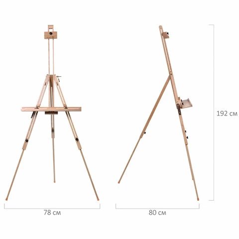 Мольберт полевой - тренога, бук, с полкой, высота 132-192 см, высота холста 112