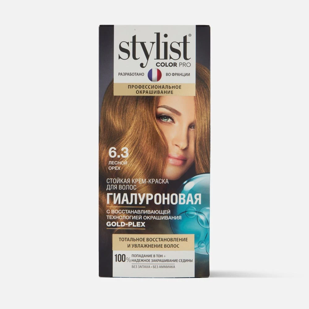 Арт.GB-7963 Стойкая крем-краска Гиалуроновая STYLIST COLOR PRO Тон 6.3 Лесной