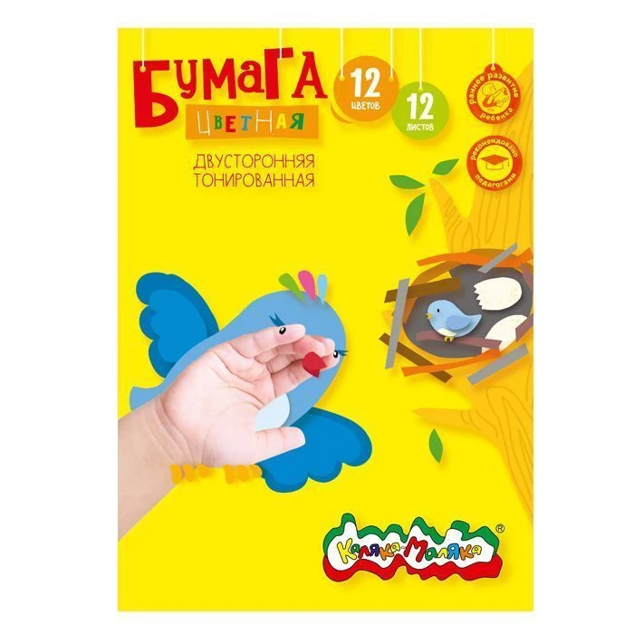 Бумага цв. 2-сторон. Каляка-Маляка 12 цв. 12 л. А4 3+: БЦТКМ12 штр.: