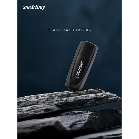 Флеш-диск 64 GB SMARTBUY Scout, USB 2.0, черный, SB064GB2SCK