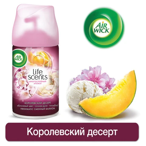 Сменный баллон 250 мл, AIRWICK LifeScents "Королевский десерт", для