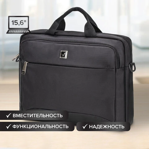Сумка-портфель BRAUBERG "Protect" с отделением для ноутбука