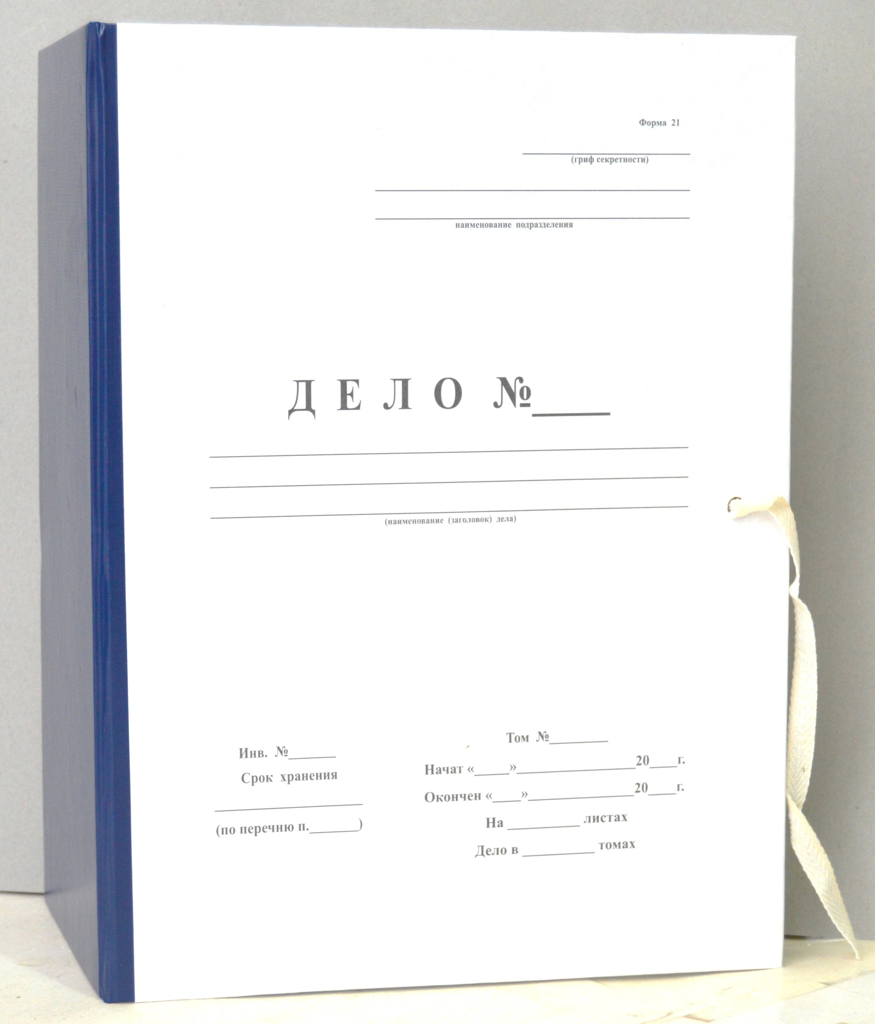 Папка архивная ДЕЛО АВИРА А4  с гребешками  2 завязки картон 120 мм №ПДГф21-120