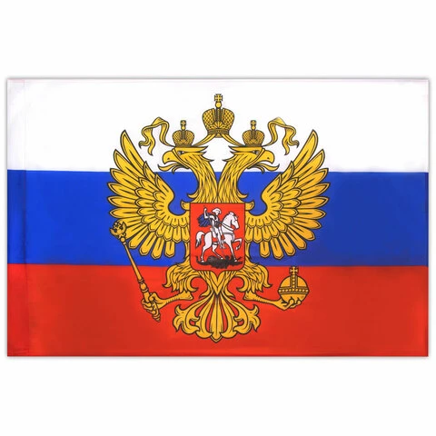 Флаг России 90х135 см с гербом, ПОВЫШЕННАЯ прочность и влагозащита, флажная