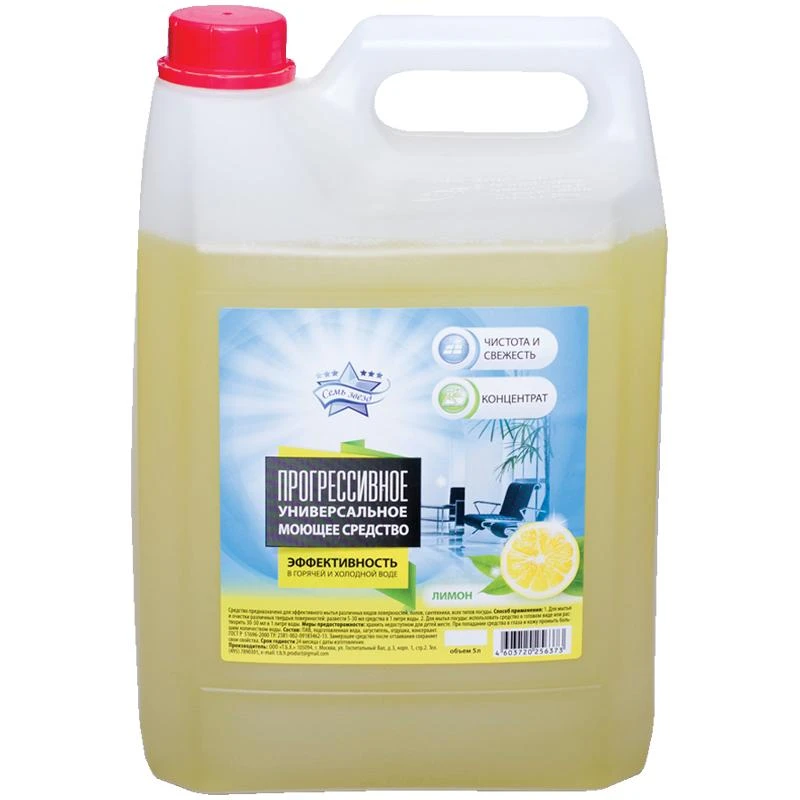 Универсальное моющее средство Семь Звёзд "Прогрессивное. Лимон", 5л,