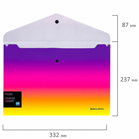 Папка-конверт с кнопкой BRAUBERG GRADE, А4, до 100 листов, желто-розовый