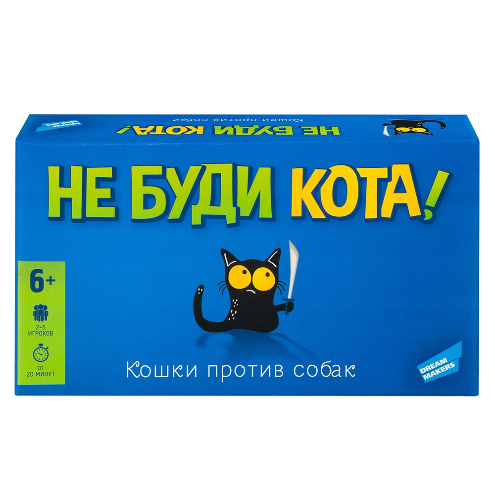 Игра детская настольная "Не буди кота"