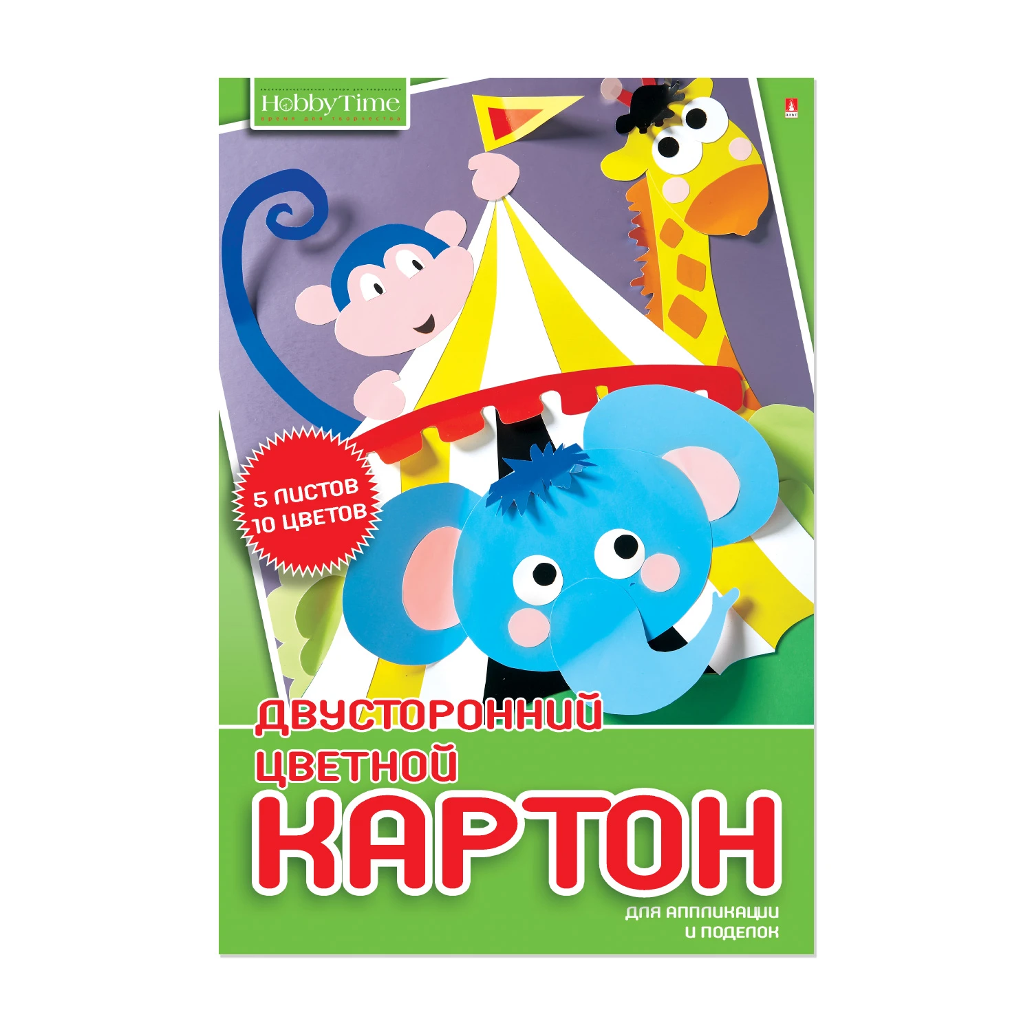 НАБОР ЦВЕТНОГО КАРТОНА А4, 5 Л. 10 ЦВ."ХОББИ ТАЙМ" 2 ВИДА