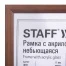 Рамка 21х30 см небьющаяся, КОМПЛЕКТ 3 шт., багет 17 мм МДФ, STAFF