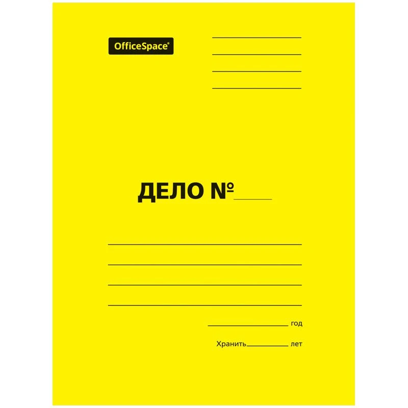 Скоросшиватель "Дело", картон мелованный, 300 г/м2, желтый, пробитый: