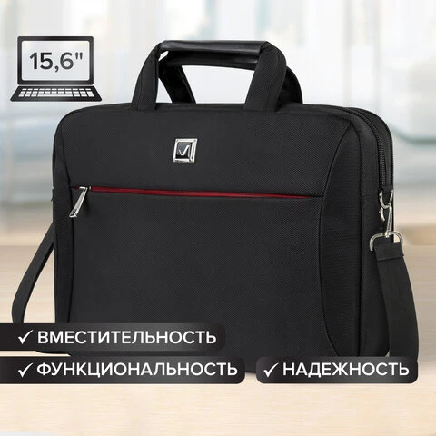 Сумка деловая BRAUBERG "Control 2", 32х41х10 см, отделение для