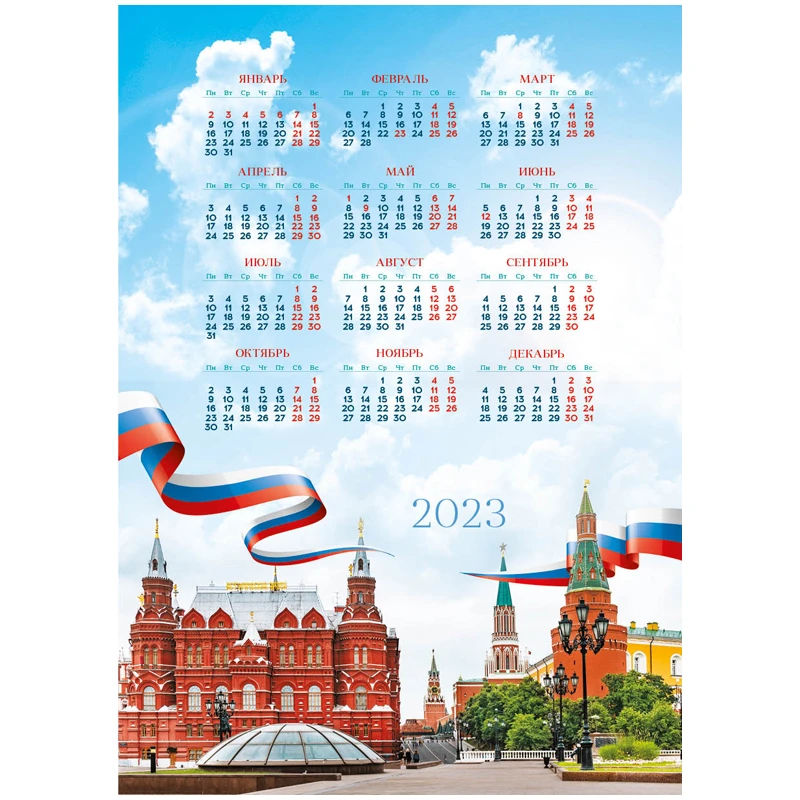 Календарь настенный листовой А3, OfficeSpace "Российская символика",