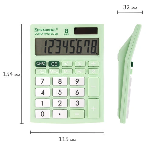 Калькулятор настольный BRAUBERG ULTRA PASTEL-08-LG, КОМПАКТНЫЙ (154x115 мм), 8