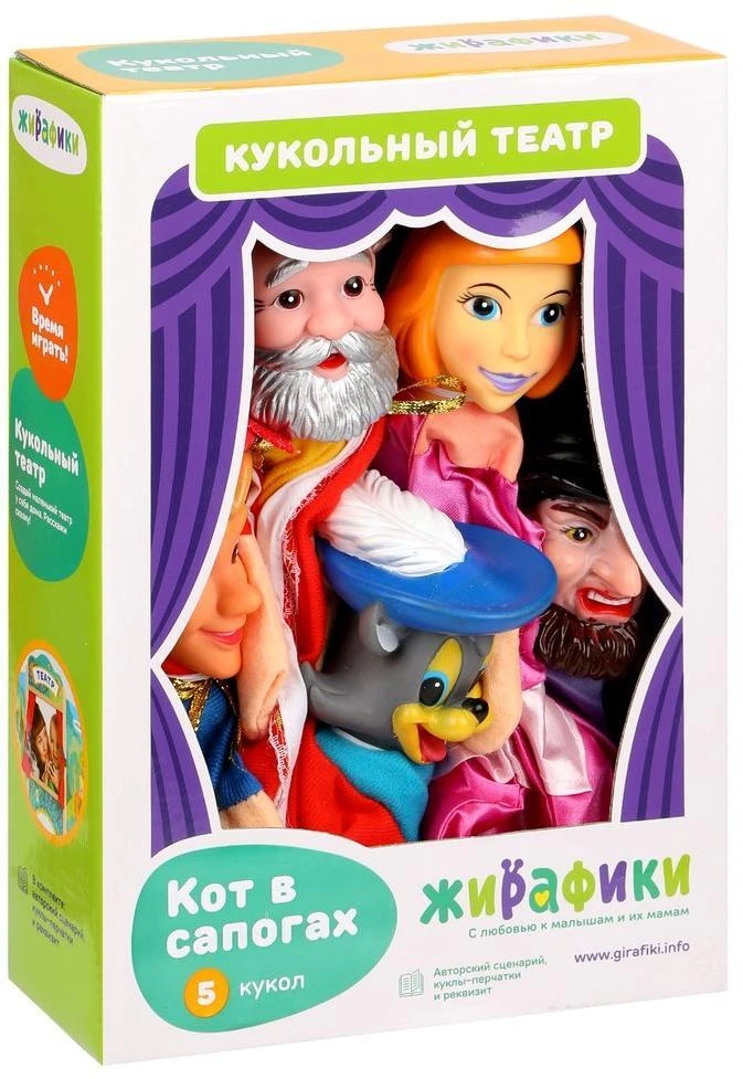 Миниатюрный кукольный театр - Игры и развитие детей от 1 до 3 лет