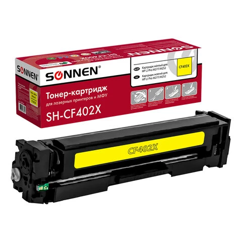 Картридж лазерный SONNEN (SH-CF402X) для HP LJ Pro M277/M252 ВЫСШЕЕ КАЧЕСТВО