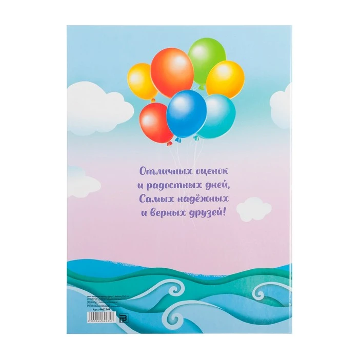 Папка «Выпускнику детского сада», кораблик, с двумя файлами, 22 х 31 см.