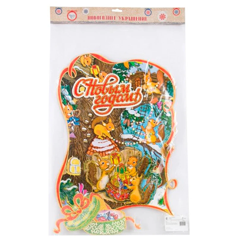 Новогоднее оконное украшение "Беличье семейство", 34*49см Новогоднее оконное украшение "Беличье семейство", 34*49см