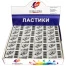 Ластик Луч «Классика» К2, термопластичная резина (31 х 22 х 8 мм)