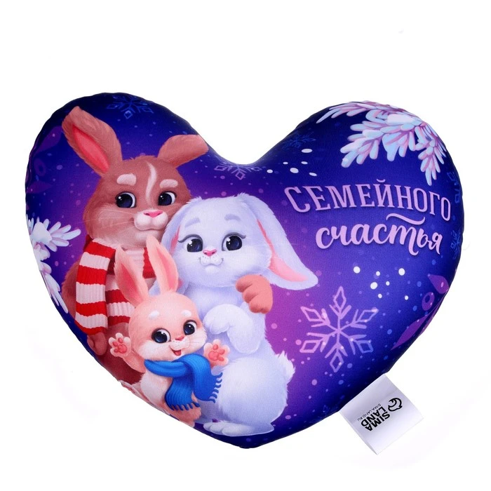 Подушка антистресс «Семейного счастья»