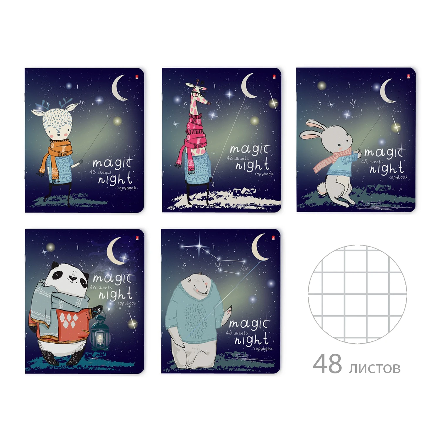 ТЕТРАДЬ 48Л. "MAGIC NIGHT" 5 ВИДОВ ТЕТРАДЬ 48Л. "MAGIC NIGHT" 5 ВИДОВ