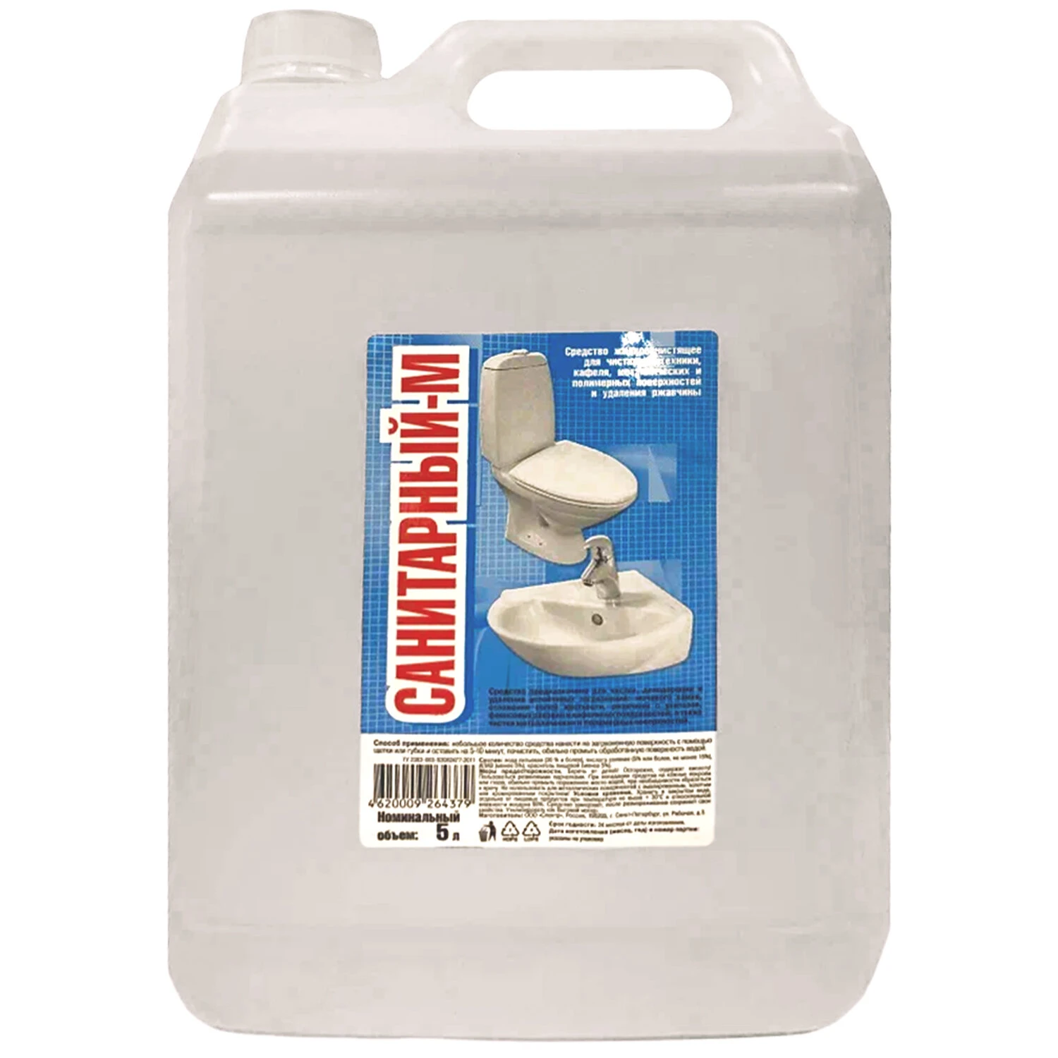 Средство чистящее для сантехники с соляной кислотой 5 л, САНИТАРНЫЙ-М, от
