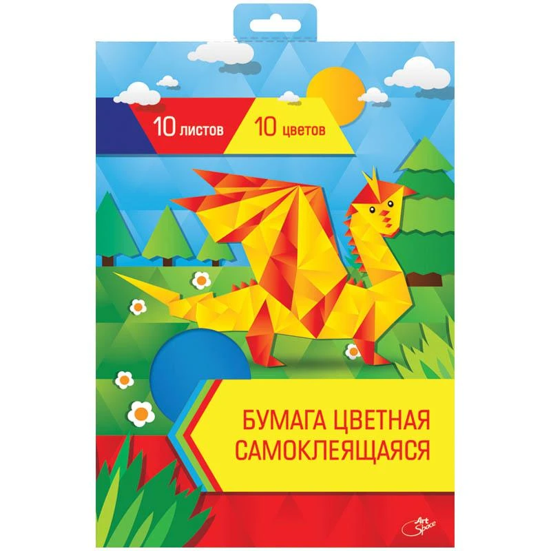 Цветная бумага самоклеящаяся А4 10л. 10цв., в папке: Нбс10-10_4445