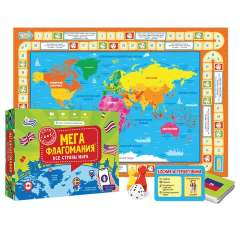 Настольная обучающая игра "Мегафлагомания", карта мира, 200 карточек,