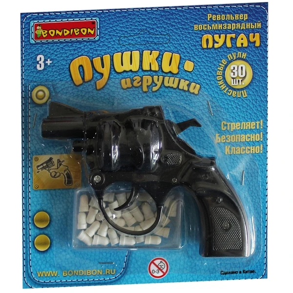 Оружие Bondibon "Пушки-игрушки", пистолет-пугач с пульками, CRD 17x15