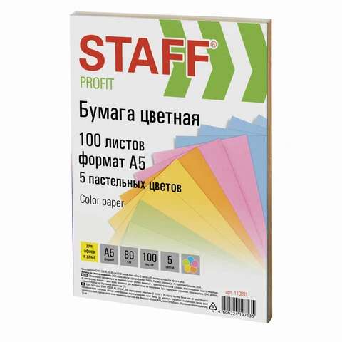 Бумага цветная STAFF COLOR МАЛОГО ФОРМАТА (148х210 мм), А5, 80 г/м2, 100 л.